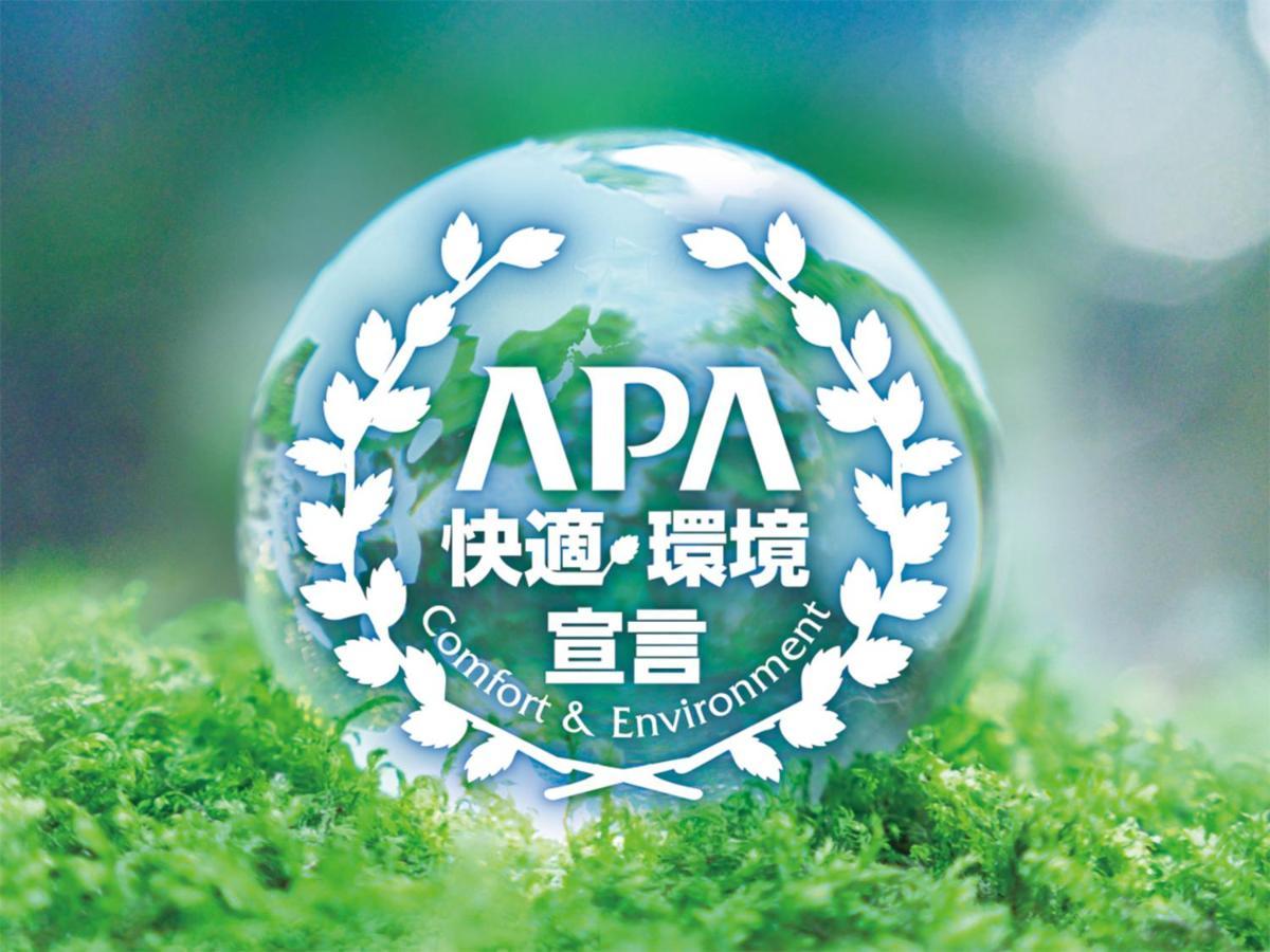 Apa Hotel Iidabashi Ekiminami Tokyo Dış mekan fotoğraf