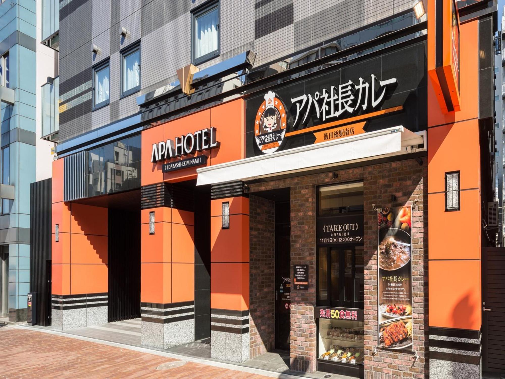 Apa Hotel Iidabashi Ekiminami Tokyo Dış mekan fotoğraf
