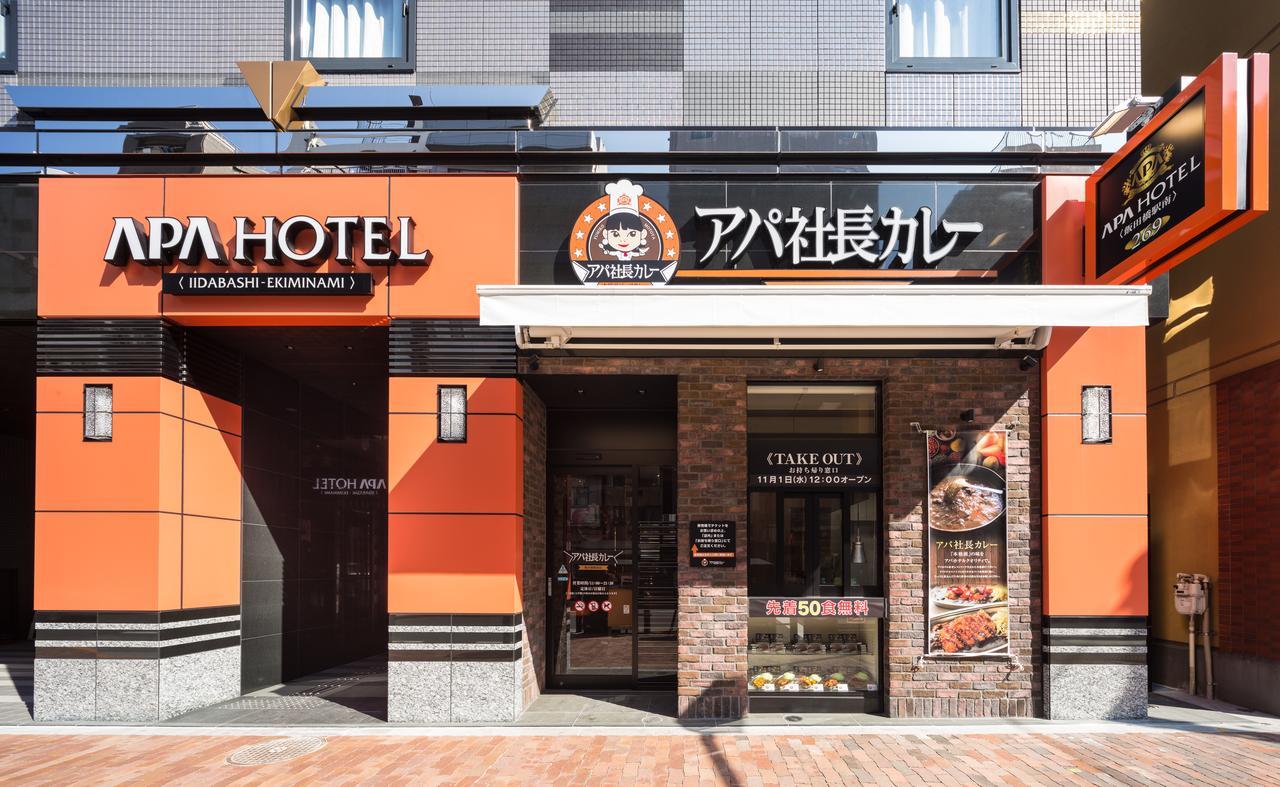 Apa Hotel Iidabashi Ekiminami Tokyo Dış mekan fotoğraf