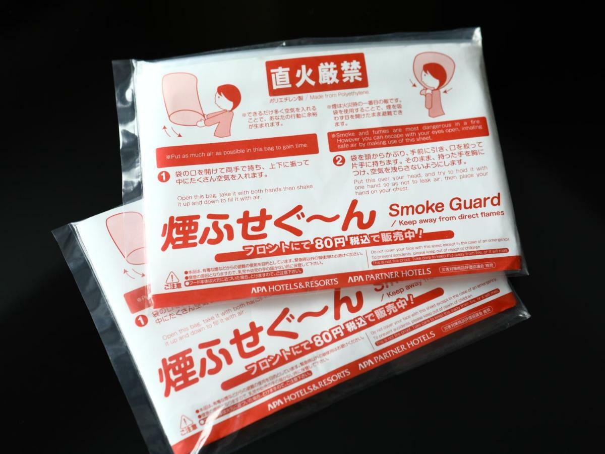 Apa Hotel Iidabashi Ekiminami Tokyo Dış mekan fotoğraf