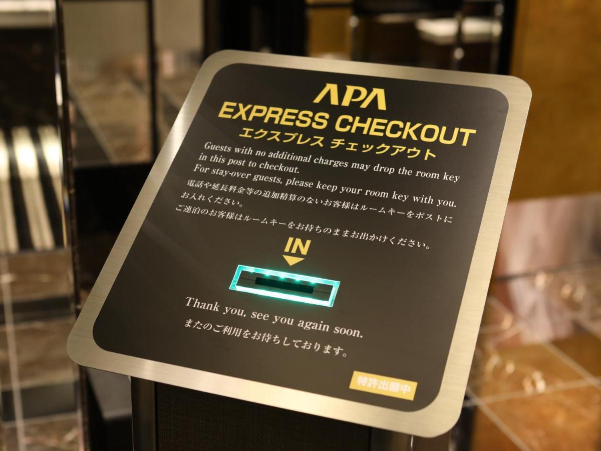 Apa Hotel Iidabashi Ekiminami Tokyo Dış mekan fotoğraf