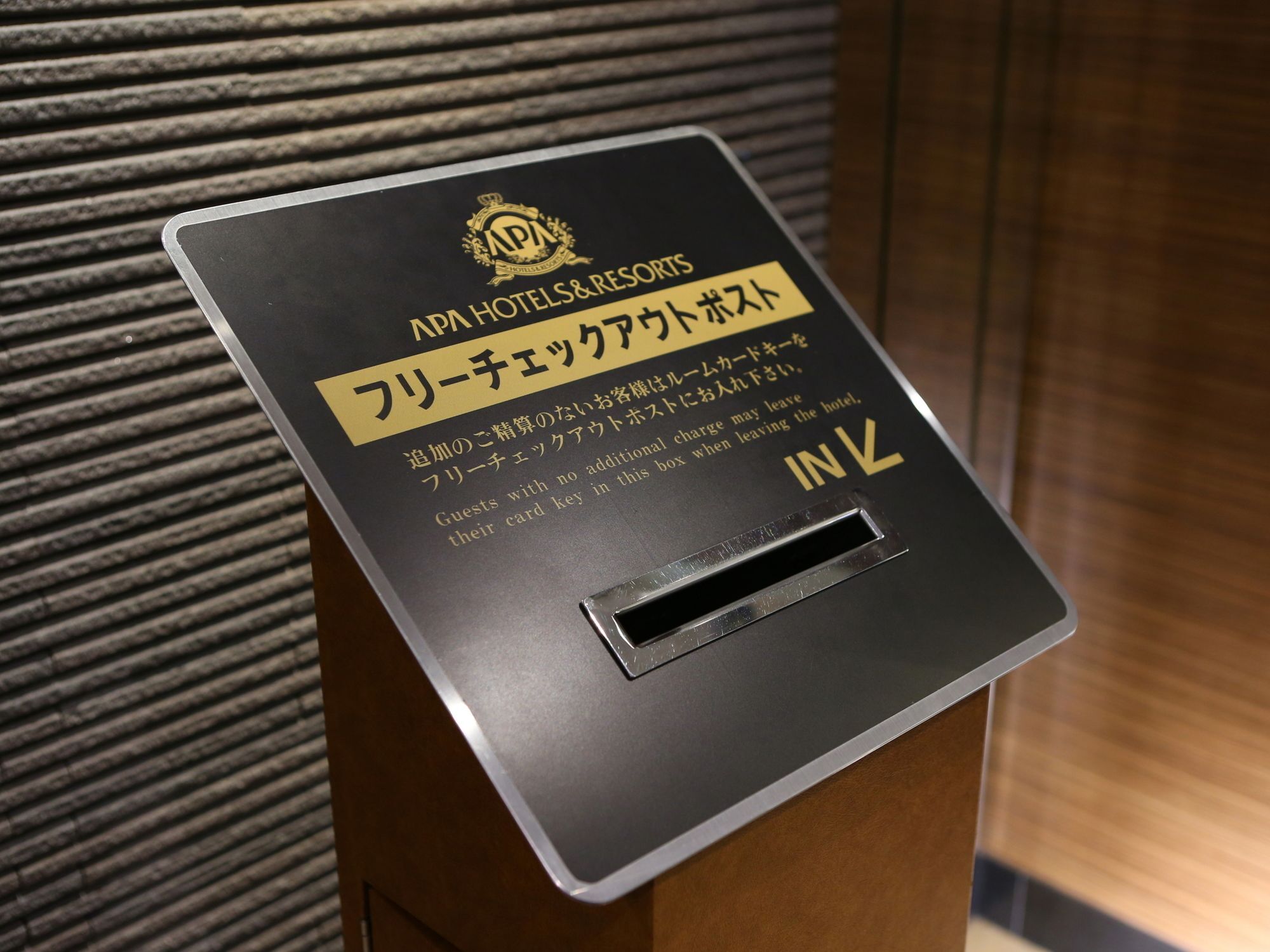 Apa Hotel Iidabashi Ekiminami Tokyo Dış mekan fotoğraf