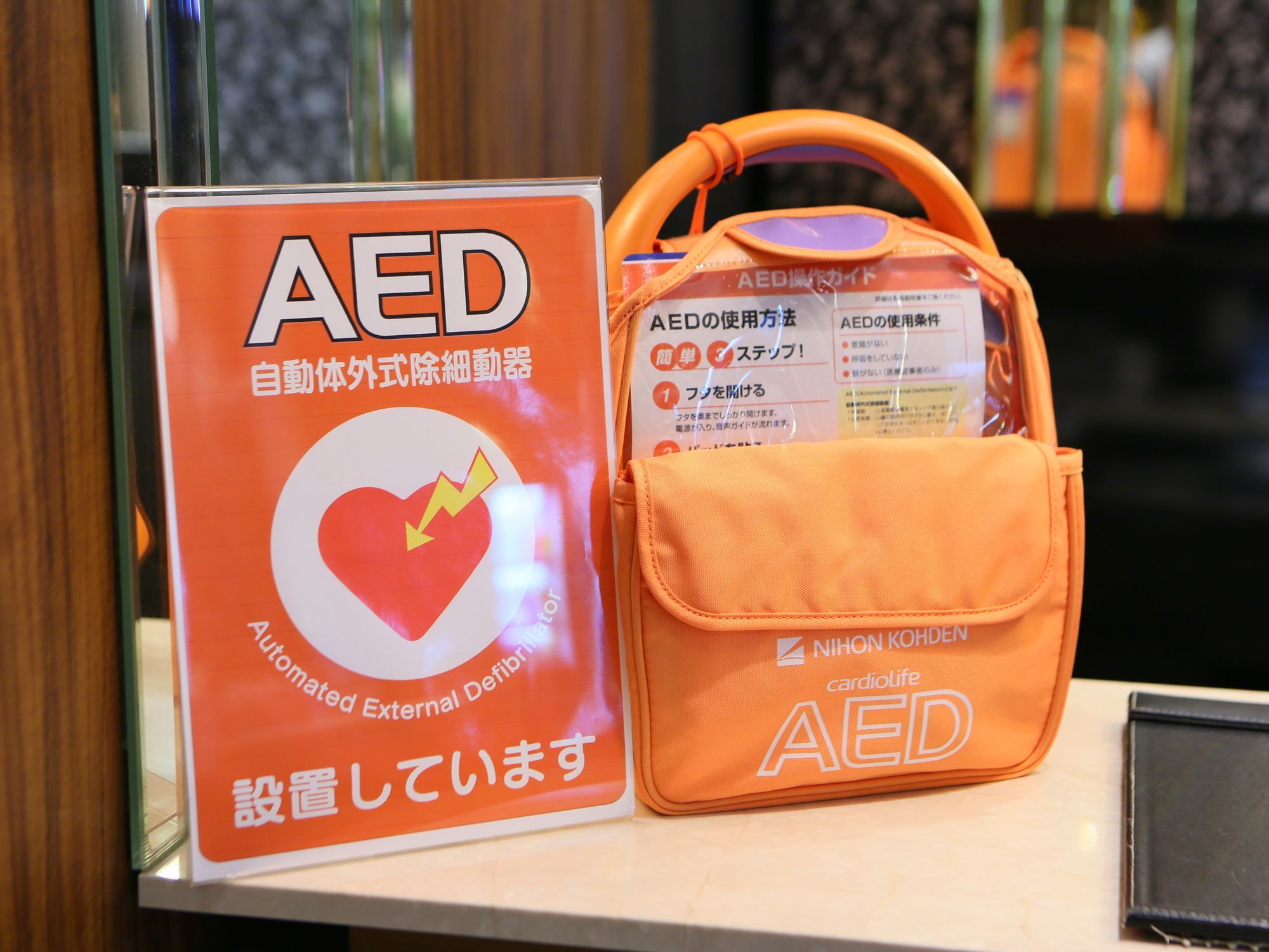 Apa Hotel Iidabashi Ekiminami Tokyo Dış mekan fotoğraf