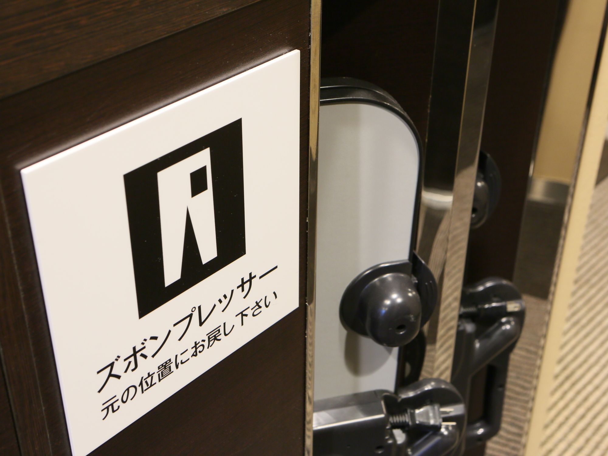 Apa Hotel Iidabashi Ekiminami Tokyo Dış mekan fotoğraf