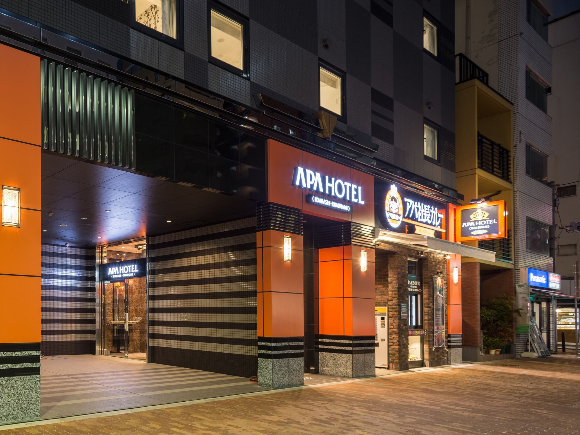 Apa Hotel Iidabashi Ekiminami Tokyo Dış mekan fotoğraf