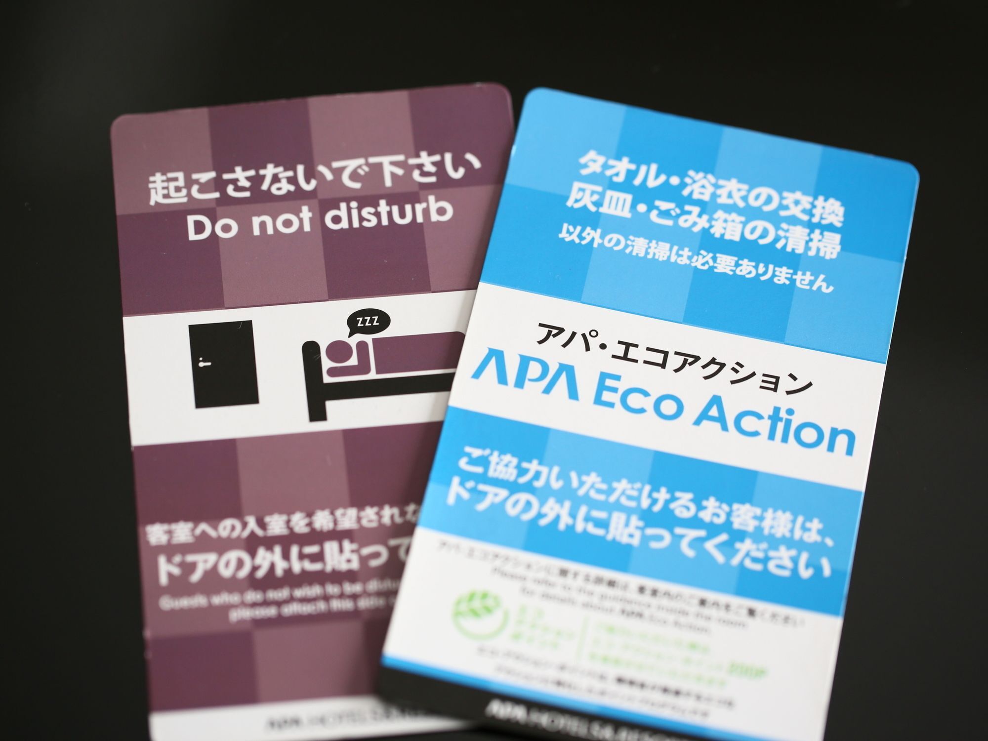 Apa Hotel Iidabashi Ekiminami Tokyo Dış mekan fotoğraf
